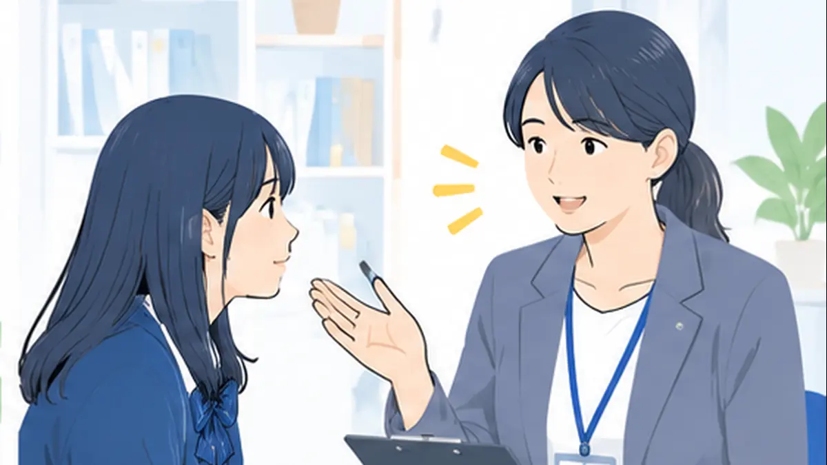 相談から確認・支援までの流れを示すイラスト